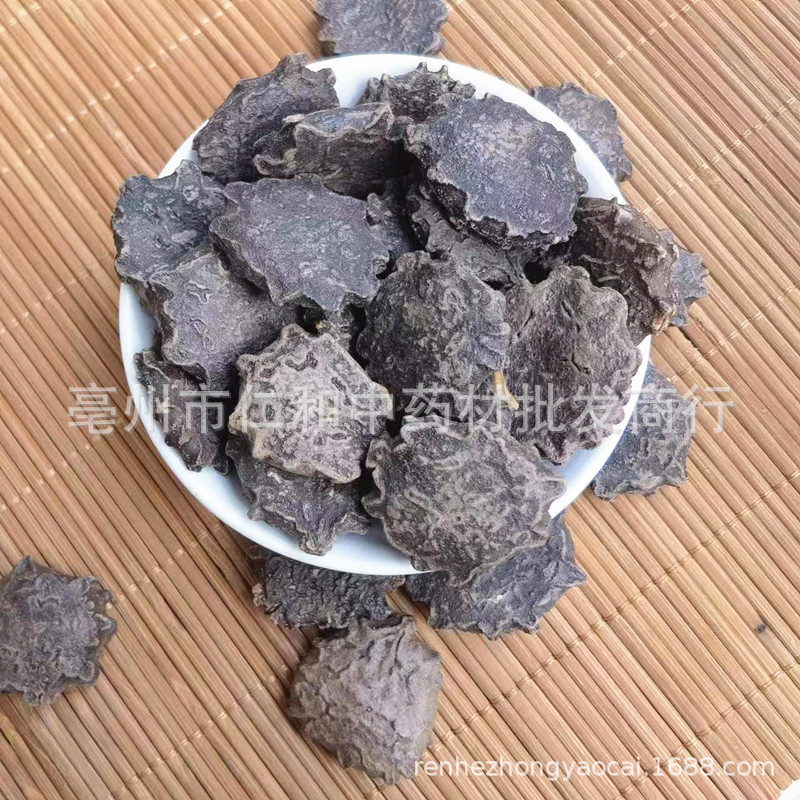 Dried Momordica Seeds Mu Bie Zi 500g Traditional Chinese Herb for External Herbal Use key features