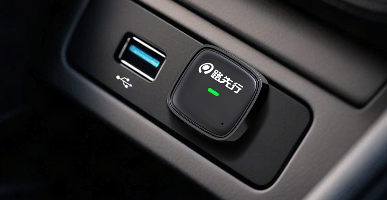 Lu Xingxing's New Wired to Wireless Box Car Machine Converter Interconnection