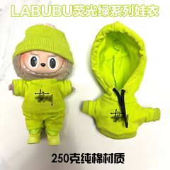 ラブブベビー服ラブブペンダント服ユニバーサルビッグブランドトレンディカジュアルスウェットシャツTシャツショーツ蛍光グリーン