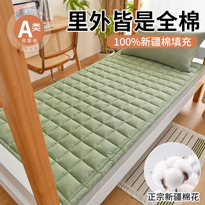 新疆綿クッション学生寮シングルマットレスマットレスソフトクッション家庭用綿パッドマットレスベッドベースベッドパッド|undefined
