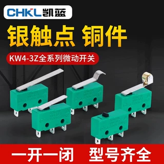 厂家供应银触点小型微动开关KW4-3Z三脚滚轮防水行程限位开关批发