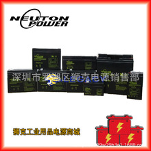 澳大利亚Neuton Power蓄电池NP1232（12V3.2AH）UPS电源，直流屏