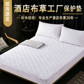 酒店床品套件;酒店床垫;酒店毛巾