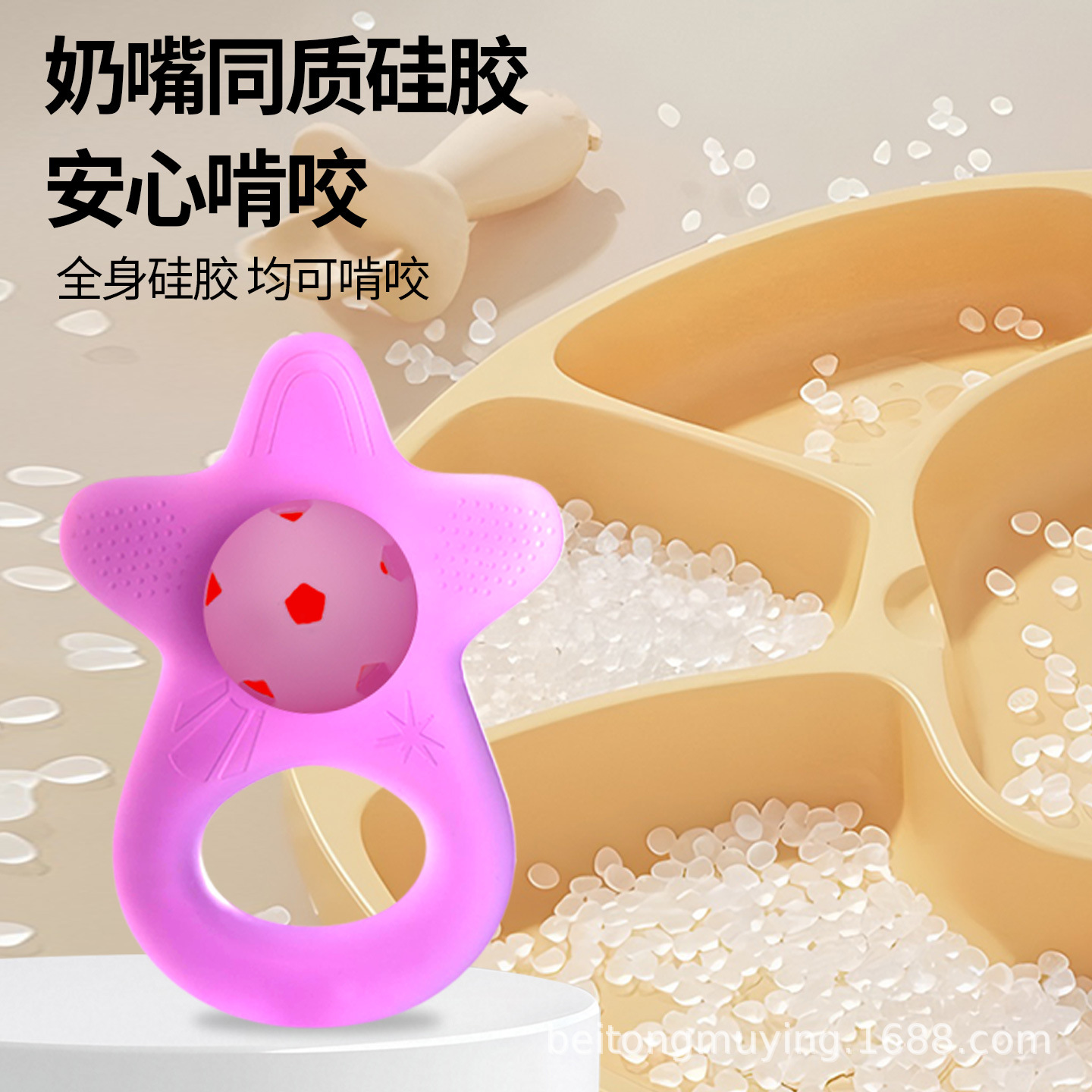 Diente para bebés, dientes para bebés, dientes para bebés.