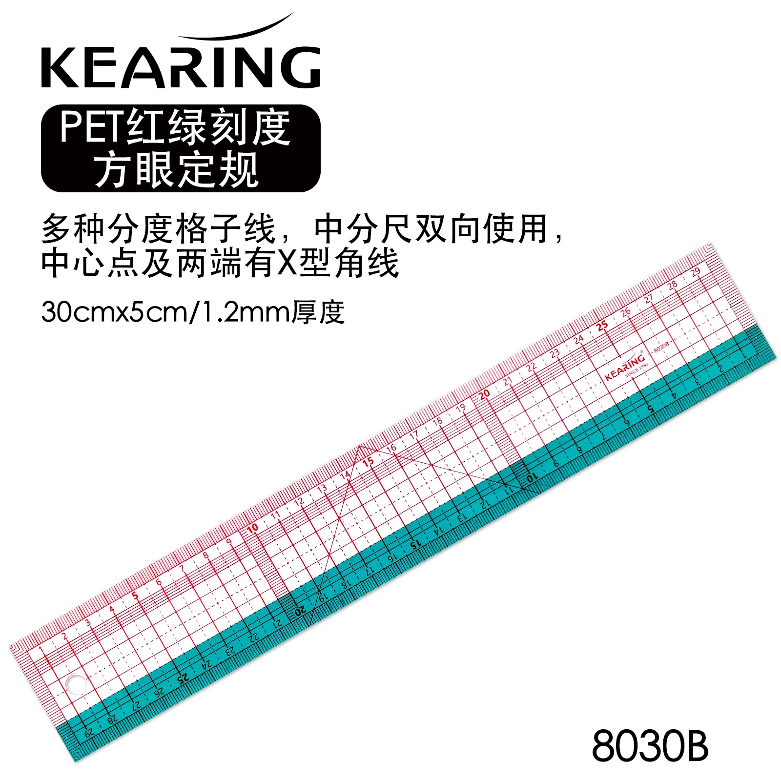 Keling placing ruler clothing pattern ruler plastic tailor ruler tailor tool square ruler sewing tool set