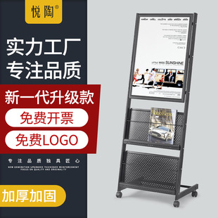 Magazine Rack Information Display Rack Book and Newspaper Rack Metal Iron Floor-Standing Mobile Promotional Display Rack Simple and Modern J^