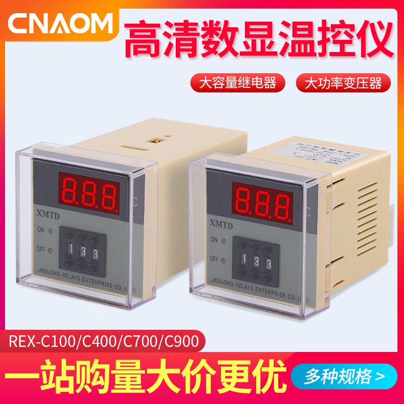 XMTD-2001/2002 digital display regulator temperature control instrument E-Type K-type input XMTD-3001