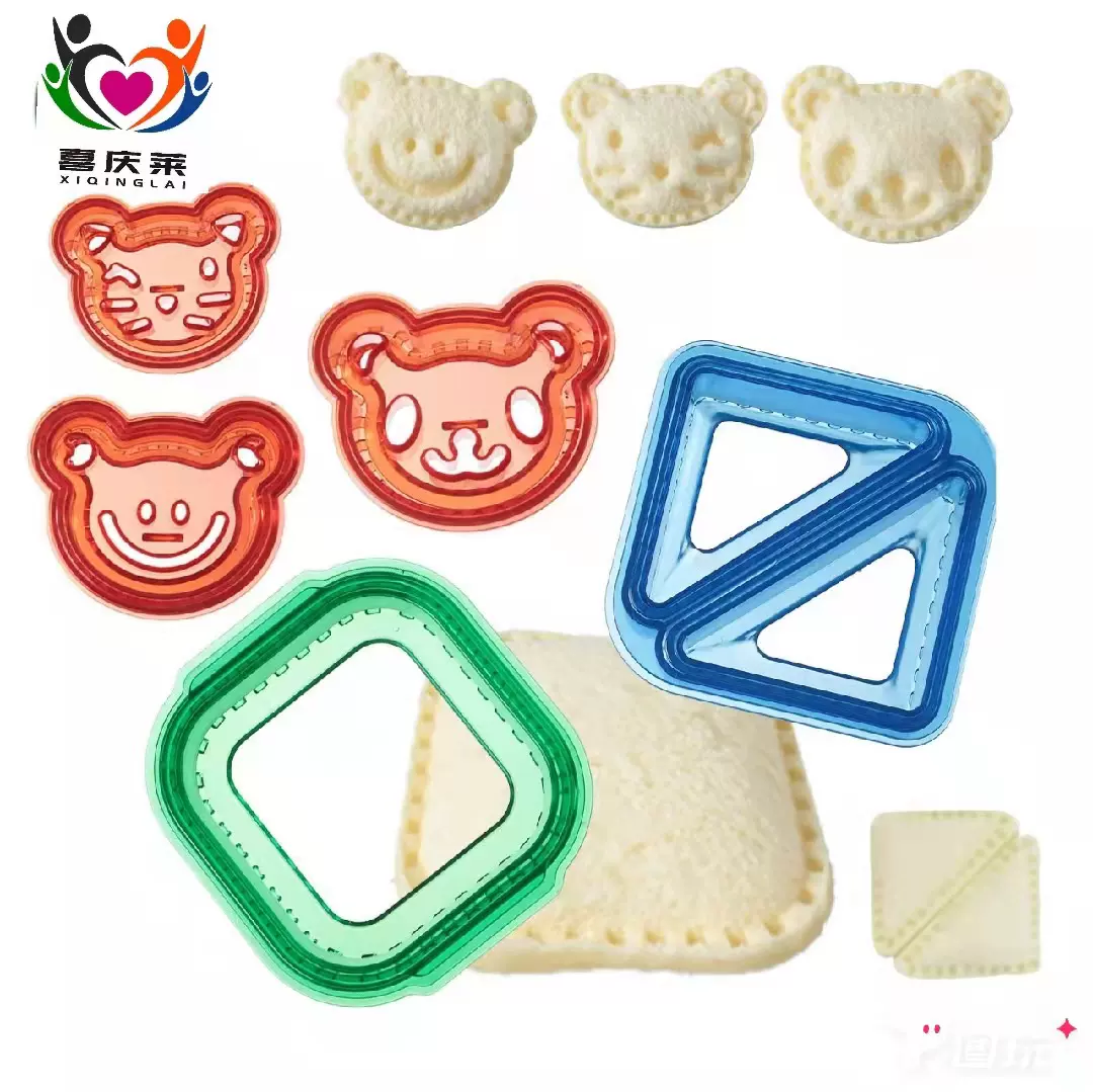 亚马逊热卖DLY三件套小熊正方形三角形多种形状儿童营养早餐模具