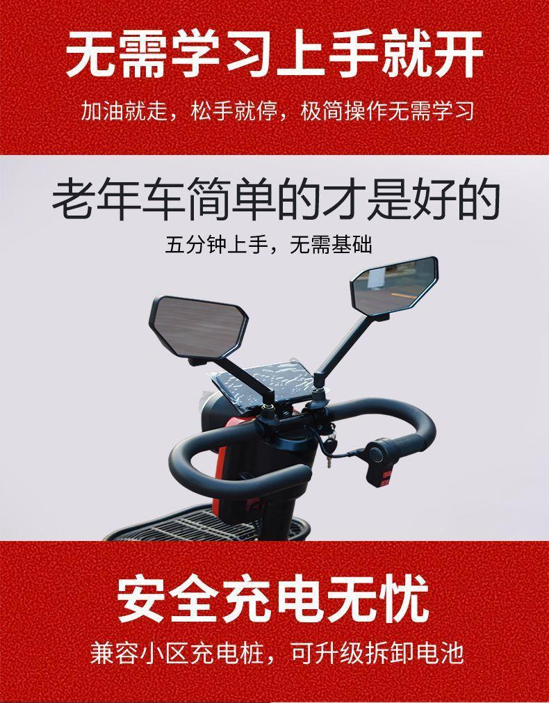 High-End Mobility Scooter for the Elderly, Four-Wheel Lithium Battery Electric Vehicle, Foldable Electric Wheelchair for the Elderly and Disabled, Power-Assisted Vehicle