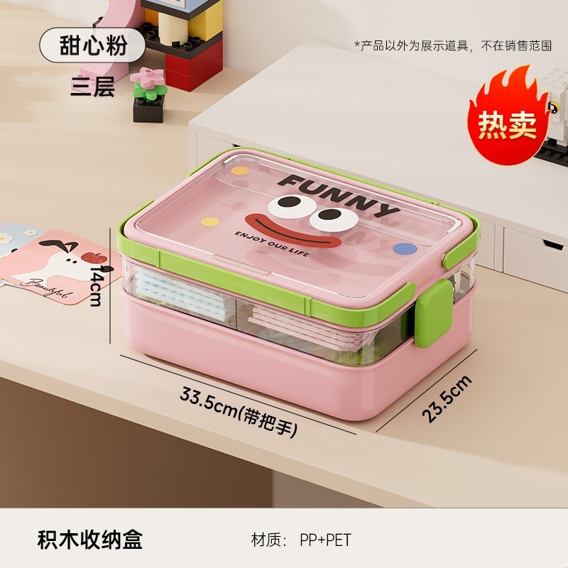 積み木収納ボックス子供用レゴ玩具多機能部品収納ボックス大容量多層収納ボックス|undefined