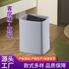 家用客房桶直投式垃圾桶卫生间卧室无盖大容量收纳放纸桶客厅纸篓