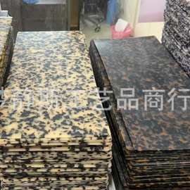 醋酸纤维板材眼镜框塑胶双层皮子板材表带表壳玳瑁透底工艺品厂家