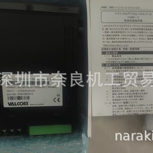 ���VALCOM�ֿ�ѹ��������VHR3-A4-49KPaN-5 2m