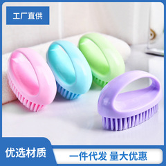 New Colorful Soft Bristle Clothes Brush Multifunctional Household Cleaning Laundry Brush Shoe Brush Collar and Shoe Cleaning Brush