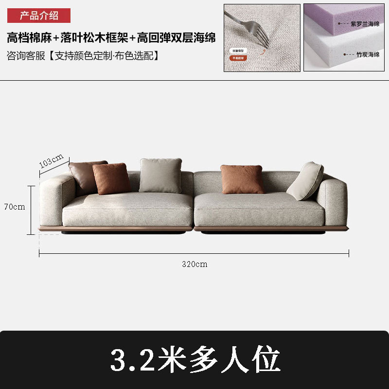 意式极简布艺沙发地平线布艺沙发棉麻直排高端棉麻布沙发大小户型|undefined