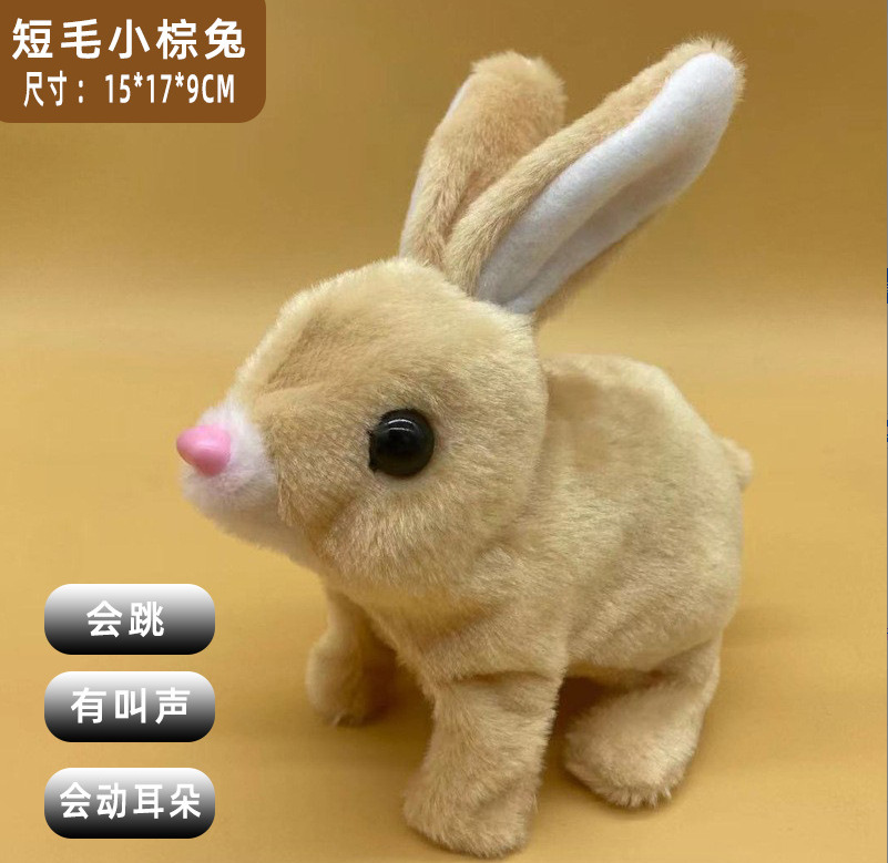 Conejo de pelo corto - amarillo