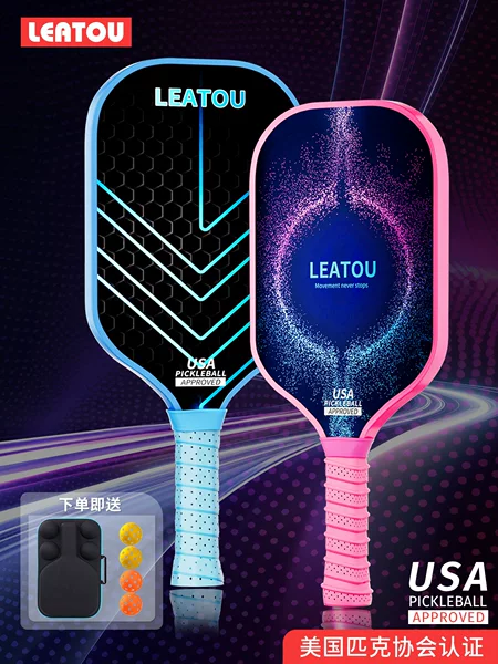 Quality manufacturer Amazon pickleball racket set high-end gift box supply, frosted hot-pressed, drop-resistant and durable T700 racket