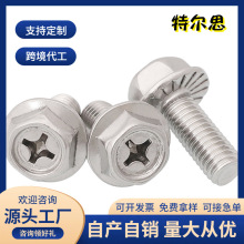 304���P������Ƿ��m�ݽz�M��ʮ�ְ�Ѩ���X���m��˨���܌����ݽz