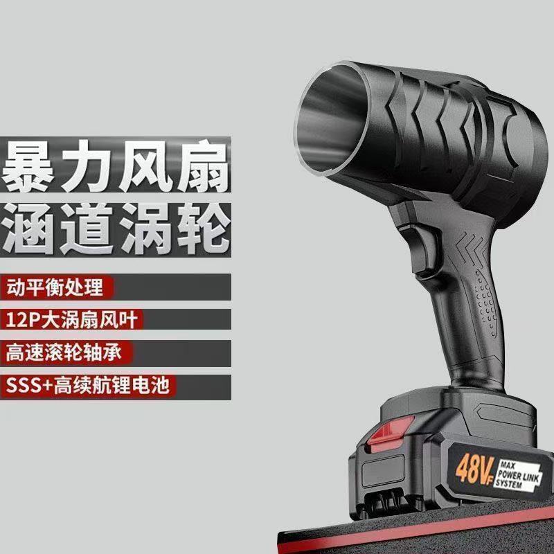 涵道暴力风扇洗车吹水除尘涡轮工业鼓风机大功率强力吹风机吹雪机|undefined