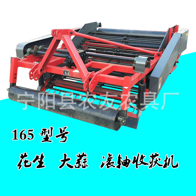 80公分单垄花生收获机 大拖拉机配套165型花生收获机花生果收割机