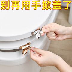 かわいい万能の蓋器の便器の蓋の取っ手が汚れていない手の便器の輪の神器のアイデアの取っ手は蓋の取っ手を覆います。