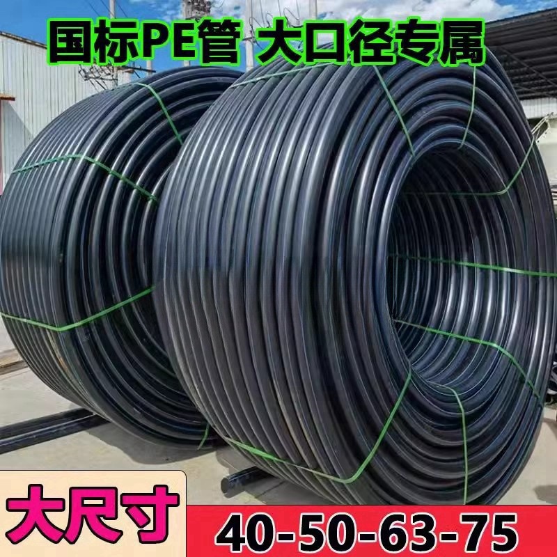 pe穿线管路灯地埋穿线管HDPE电缆保护管20 25 32 40 50 63pe水管