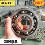 62026201深沟球包装轴承
