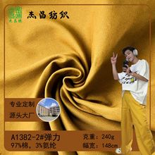 140*68斜纹弹力左斜纱卡时尚氨纶梭织青年布衣服纯棉布料面料布