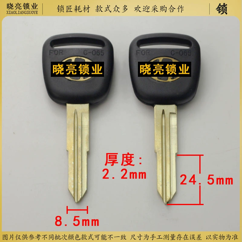 [CM961] Медь Северная Sittime Left Tank Key Embryo Embryo Большая книга Ключ Черный Детям