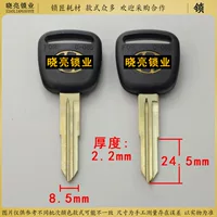 [CM961] Медь Северная Sittime Left Tank Key Embryo Embryo Большая книга Ключ Черный Детям