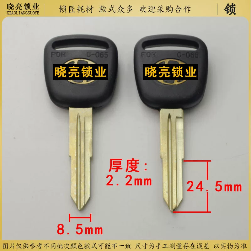 [CM961] Медь Северная Sittime Left Tank Key Embryo Embryo Большая книга Ключ Черный Детям