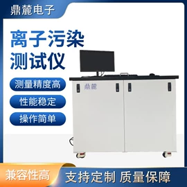 其他电子制造;电导仪器;测距仪