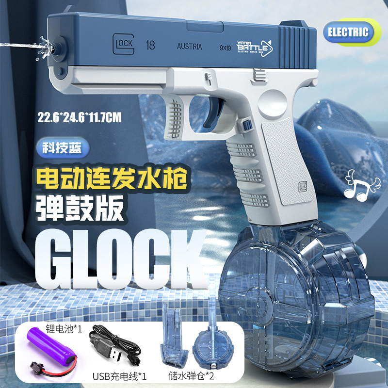 Glock pistola de agua eléctrica de disparo continuo recargable con tambor de gran capacidad playa al aire libre pelea de agua juguetes para niños
