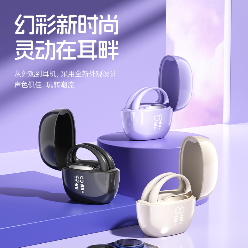 跨境爆款Q93/Q95蓝牙耳机挂耳式AI智能同声翻译高音质音乐耳机