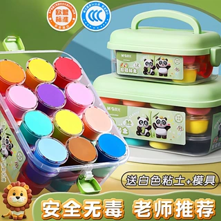 粘土儿童无味橡皮泥彩泥幼儿园玩具小学生用手diy材料