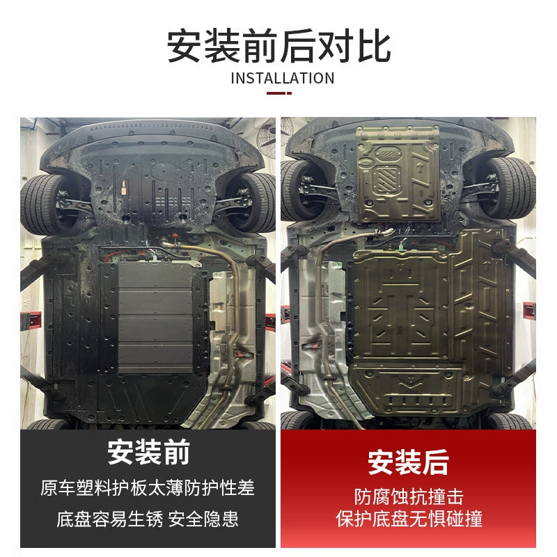 Защитная сетка бака BYD Qin Ldmi, нижняя защита двигателя, пластина защиты шасси автомобиля, передний крыло
