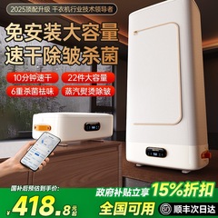 送料無料新しい乾燥機家庭用小型自動衣類乾燥機折りたたみベビー乾燥機空気乾燥機