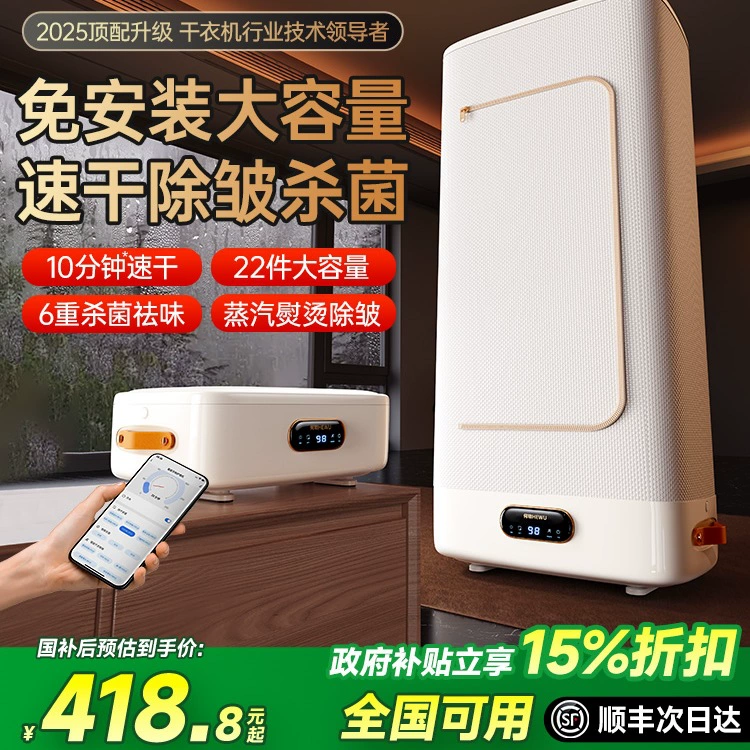 Бесплатная доставка, новая сушилка, бытовая маленькая автоматическая сушилка для одежды, складная сушилка для детской одежды, воздушная сушилка