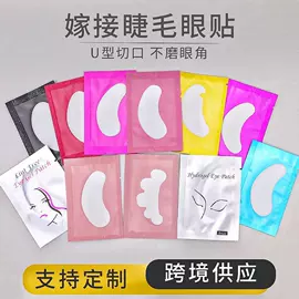 睫毛刷;化妆棉、棉签;其他美妆工具