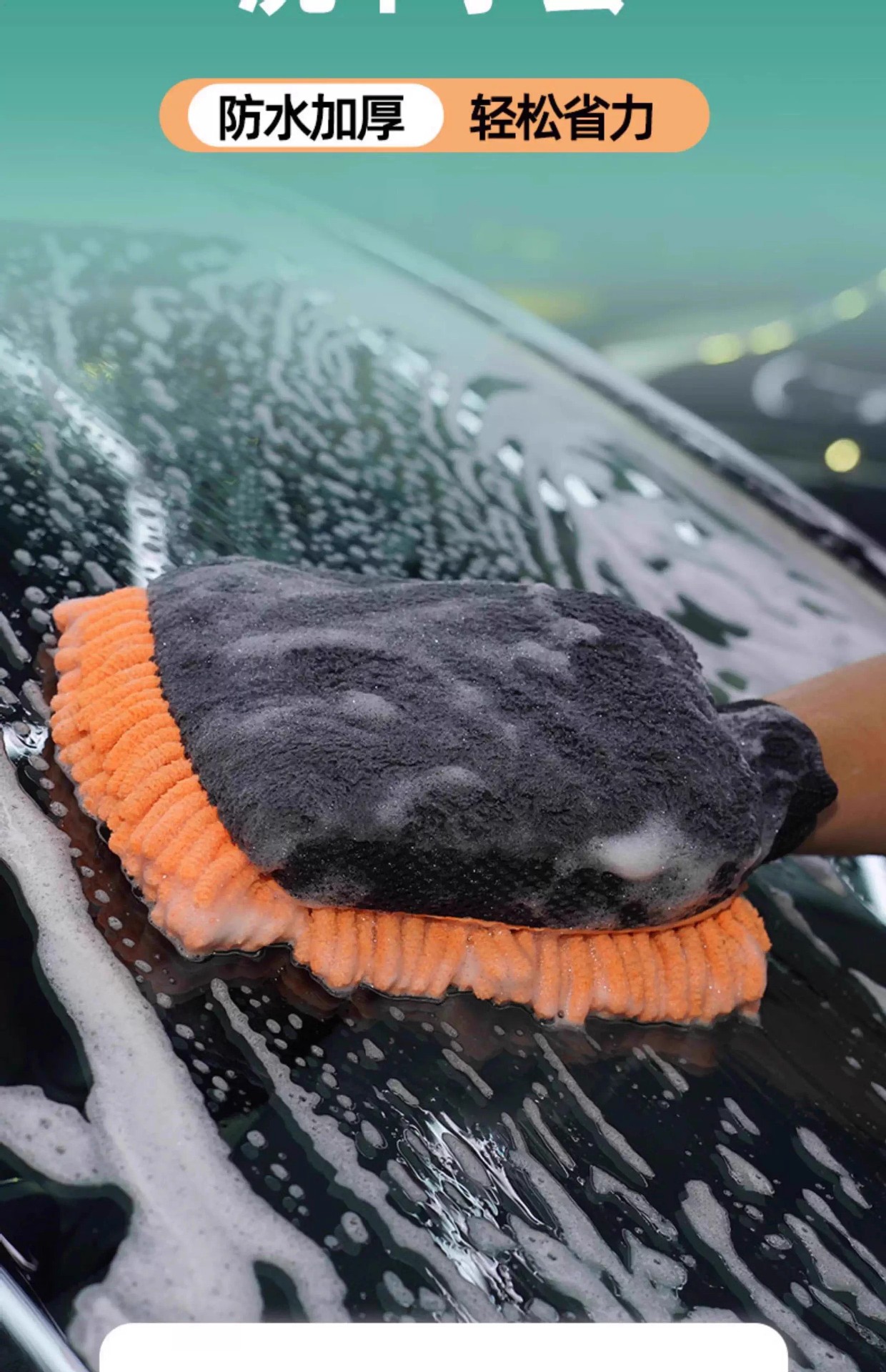 Car Wash Gloves, Thickened Chenille Sponge, Bear Paw Double-Sided Waterproof Coral Plush Five