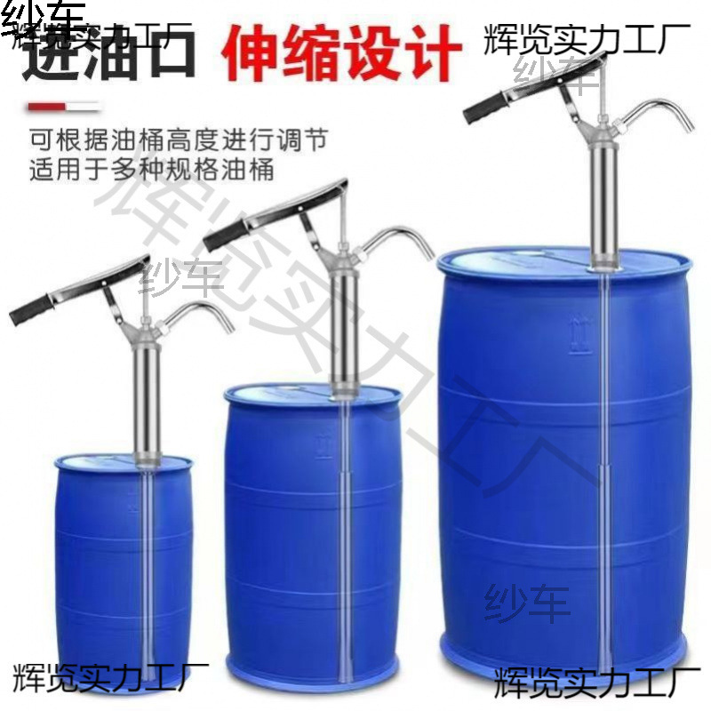 手压式抽油泵手动抽油器抽油神器抽机油润滑油油抽子200L大油桶