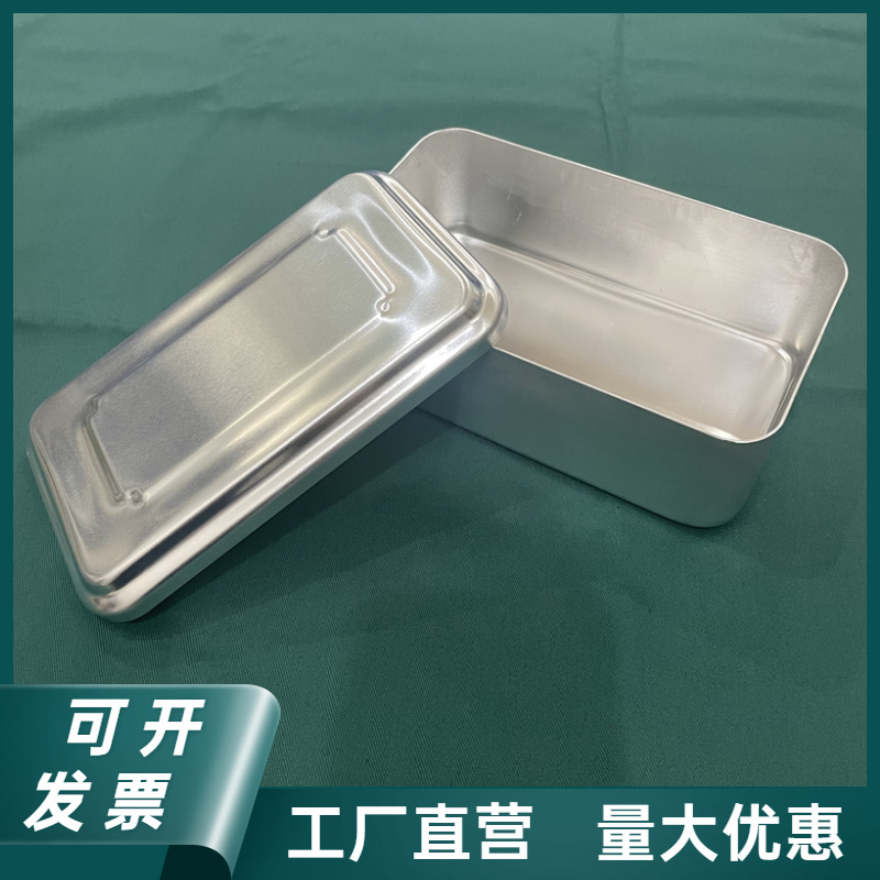 Aluminum disinfection box has a cover surgical equipment box…