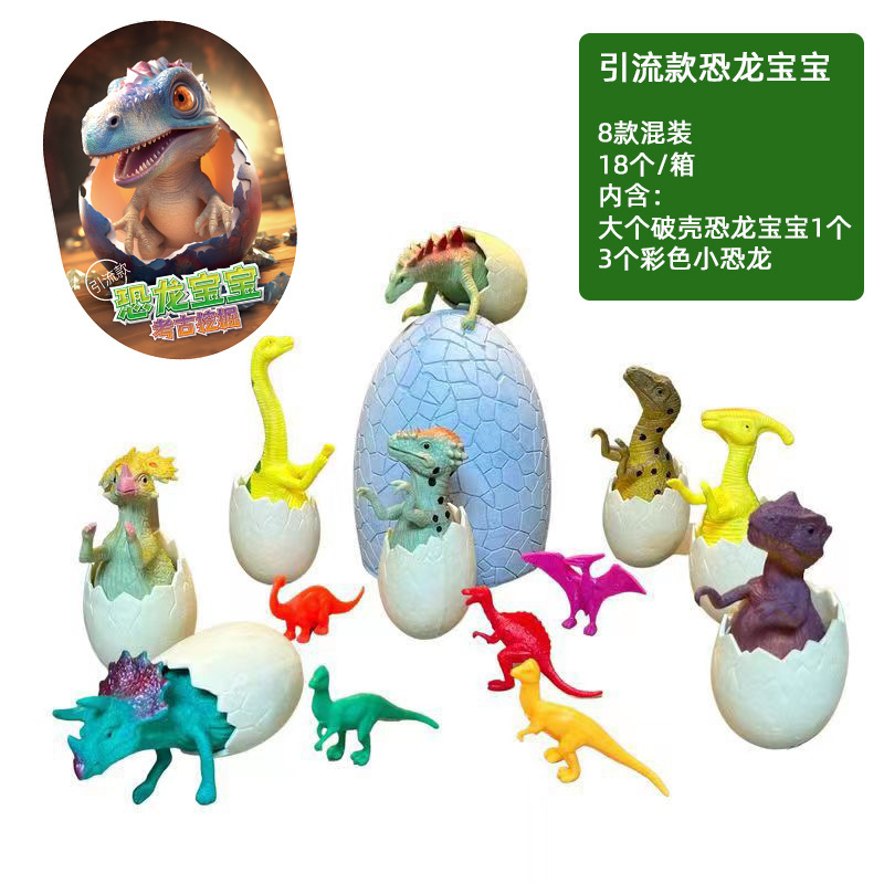 아기 공룡의 피노 현장 배수