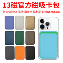 �羳����Magsafe�������� PUƤ���֙Cͨ�ñ��N�����C�y�п��ײ��L