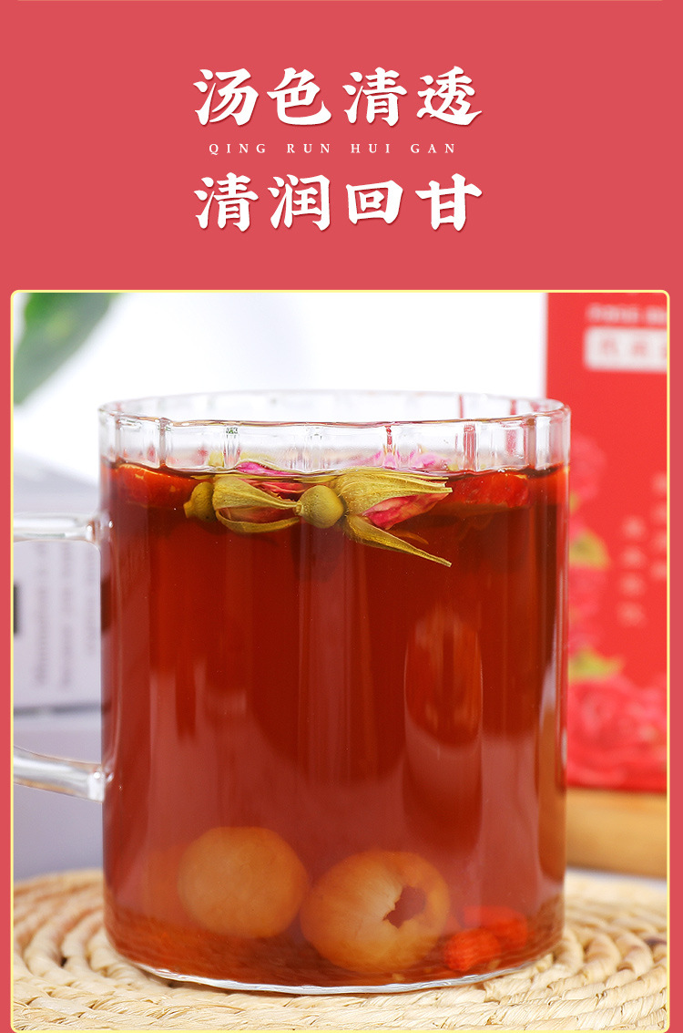 Rose Longan Goji Brown Sugar Ginger Tea 150g Warming Herbal Blend in use