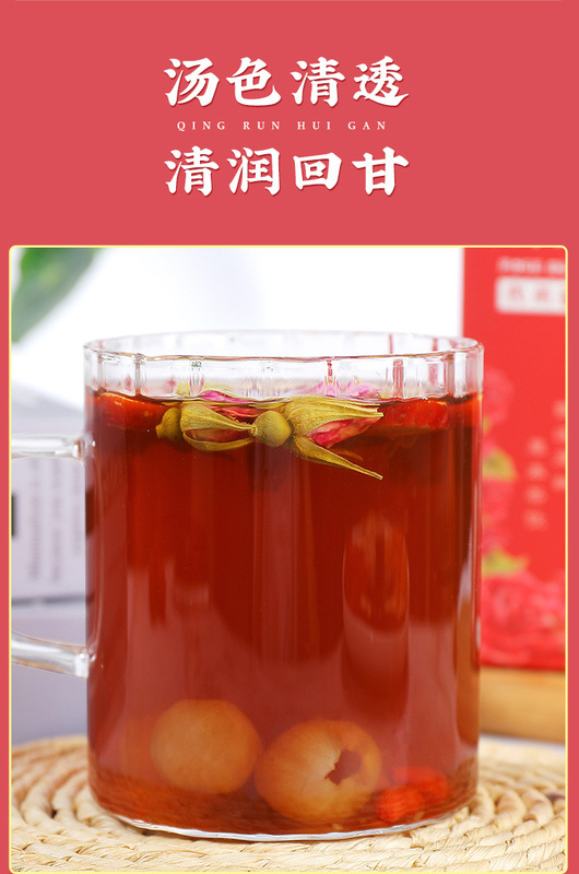 玫瑰黑糖薑茶-零售_10