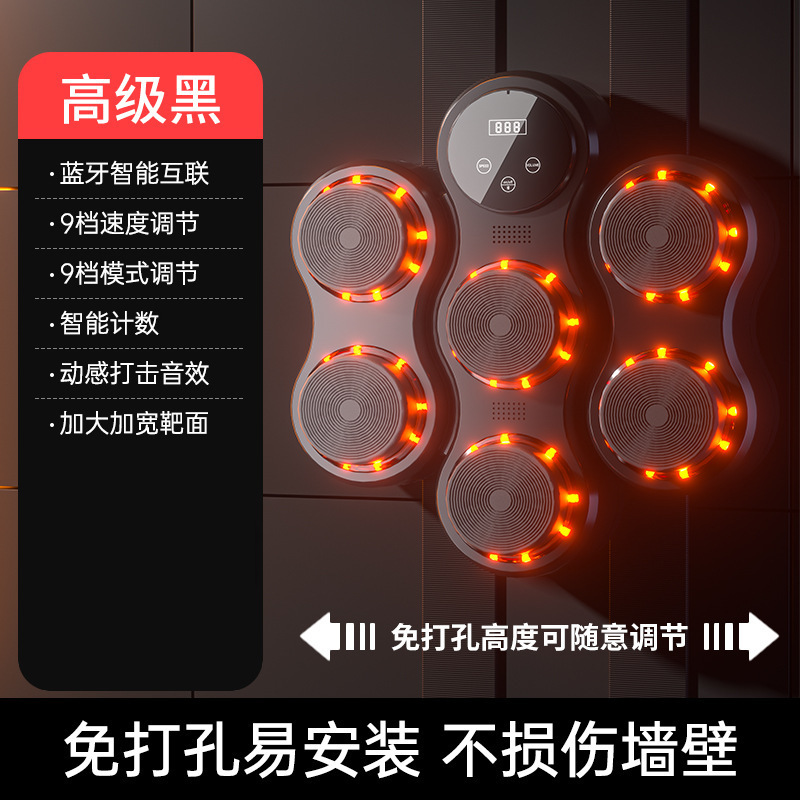 スマート音楽ボクシングマシン壁ターゲット子供と大人家庭用電子反応ターゲットボクシングスポーツトレーニング機器卸売|undefined