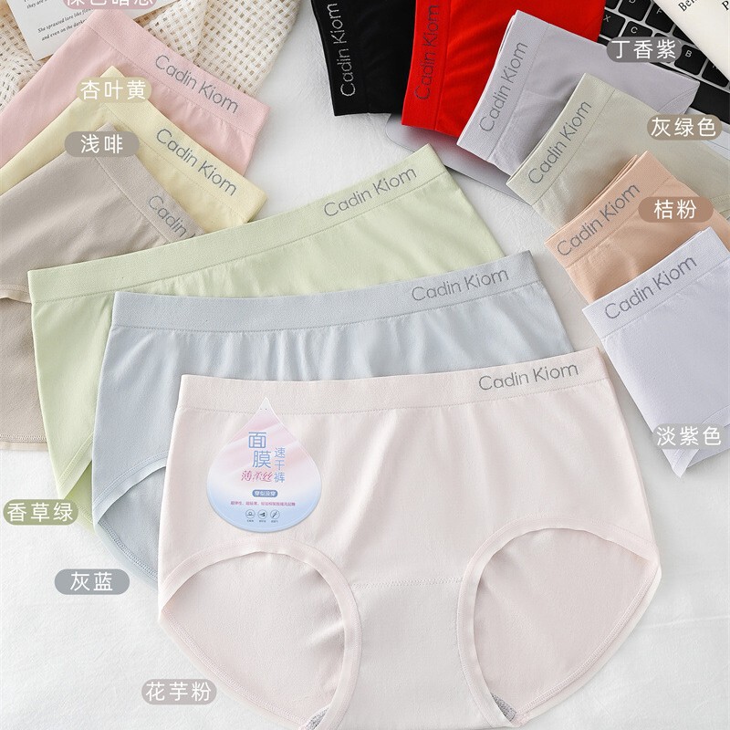 Xinmenger 3537 Naked Ammonia Seamless Low Waist Naked Quick-Drying Lightweight Mask Pants Refreshing Comfortable Breathable Ladies Underwear Xinmenger 3537 Naked Ammonia Seamless Low Waist Naked Quick-Drying Lightweight Mask Pants Refreshing Comfortable Breathable Ladies Underwear