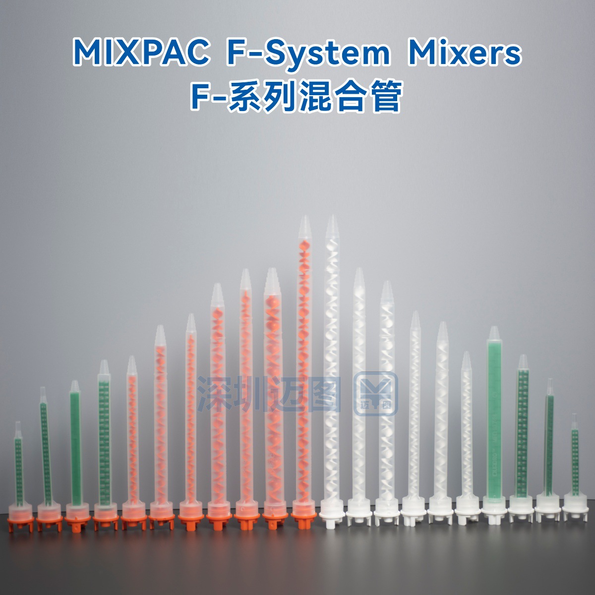 MIXPAC F-System-1.jpg