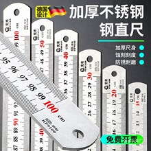 ���M���ֱ�߼Ӻ�߾��ȿ̶�1��20/30/50cm150mm���P��غ�H�T